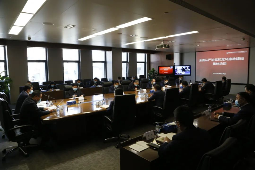 2-公司召開(kāi)生產(chǎn)管理例會(huì)并開(kāi)展實(shí)體單位主要領(lǐng)導(dǎo)廉政集體約談.png 2-公司召開(kāi)生產(chǎn)管理例會(huì)并開(kāi)展實(shí)體單位主要領(lǐng)導(dǎo)廉政集體約談.png