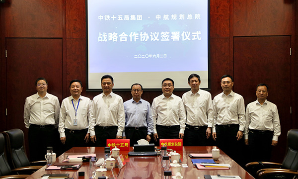 9-公司與中鐵十五局集團簽訂戰略合作協議.jpg 9-公司與中鐵十五局集團簽訂戰略合作協議.jpg